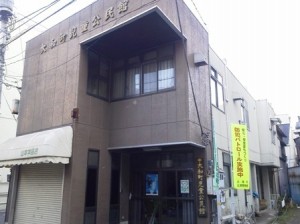 ibaraki_tsutiura