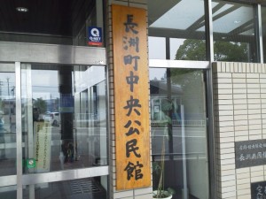 kumamoto_nagasu